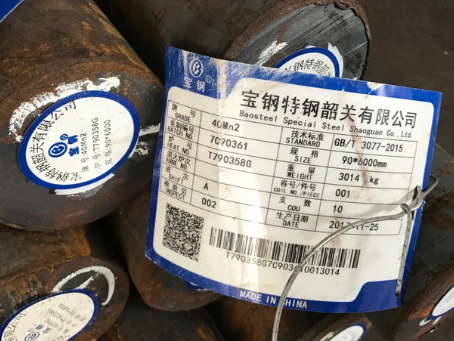 五湖渔场40Mn2合金结构钢