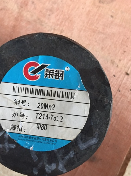 五湖渔场20Mn2合金结构钢