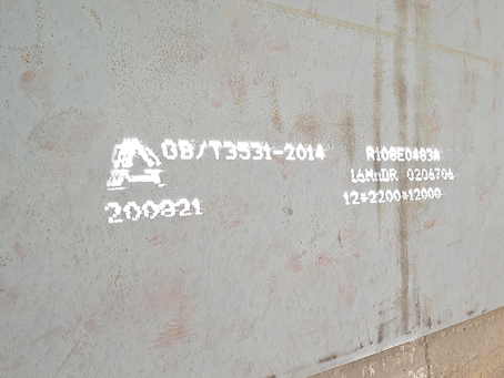 五湖渔场容器板-16MnDR