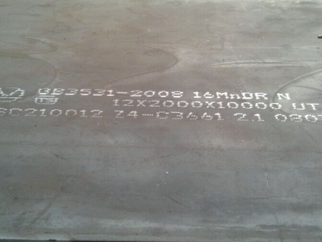 五湖渔场压力容器板