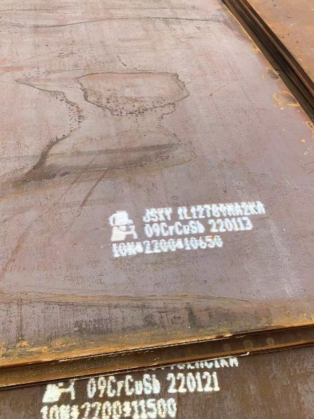 五湖渔场ND耐酸钢板