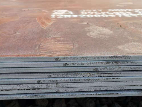 五湖渔场09CrCuSb耐酸钢板